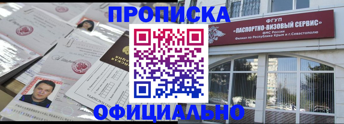 регистрация для дет. сада в Димитровграде